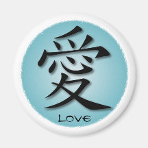 Round Magnets Chinese Symbol For Love Water
