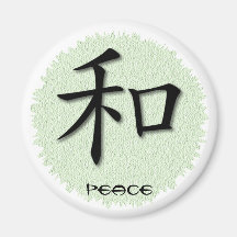 Round Magnets Chinese Symbol For Peace On Mat