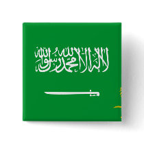 Royal Standard Of Saudi Arabia, Saudi Arabia flag Button