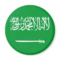 Royal Standard Of Saudi Arabia, Saudi Arabia flag Fridge Magnet