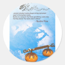 Rudra Veena Round Stickers
