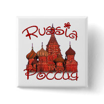 Russia Россия (with cathedral)