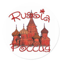 Russia Россия (with cathedral)