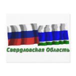 Russia and Sverdlovsk Oblast postcards
