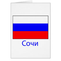   Russia Greeting Cards