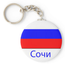   Russia Key Chain