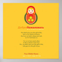 Russian Adoption Poem - Matroyshka Girl Doll