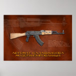 Russian AKM posters