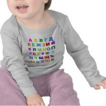 Russian Alphabet