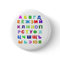 Russian Alphabet