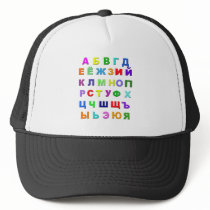 Russian Alphabet
