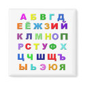 Russian Alphabet magnets
