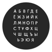 russian-alphabet