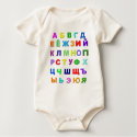 Russian Alphabet t-shirts
