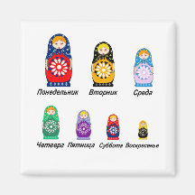 Russian Days of the Week Fridge Magnets