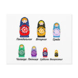 Russian Days of the Week postcards