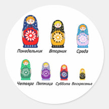 Russian Days of the Week Stickers