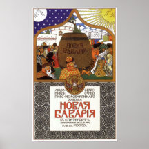 Russian Empire New Bavaria Advertising 1903 Poster