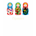 Russian Hello Goodbye t-shirts