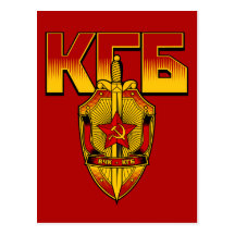 Russian KGB Badge Soviet Era Post Cards