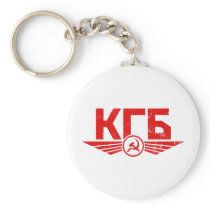 Russian KGB Emblem Keychain