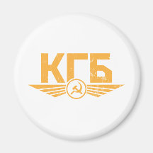 Russian KGB Emblem Magnet