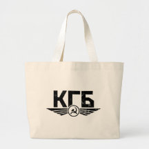 Russian KGB Emblem Tote Bag