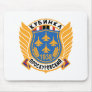 Russian Knight Aerobatic Team Patch Mouse Pad