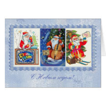 Russian New Year Card with images from the past.