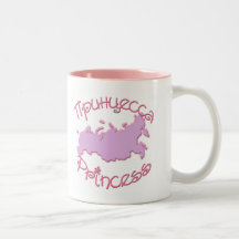 Russian Princess (with map) Coffee Mug