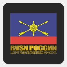 Russian Strategic Missile Troops Sticker