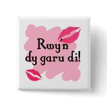 Rwy'n dy garu di - Welsh I love you Button