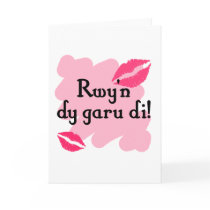Rwy'n dy garu di - Welsh I love you Greeting Cards