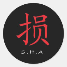 S.H.A Stickers