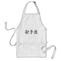 Sagittarius - chinese aprons