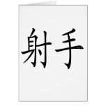 Sagittarius Chinese Symbol cards