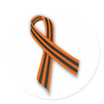 Saint George May 9th Victory Day Ribbon stickers