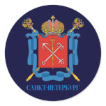 Saint Petersburg COA stickers