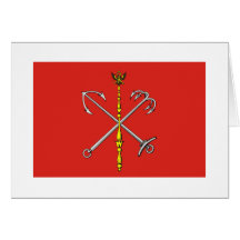 Saint Petersburg Flag Greeting Card