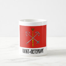 Saint Petersburg Flag Mugs