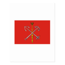 Saint Petersburg Flag Post Card