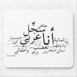 Sajjil Ana Arabi mousepads