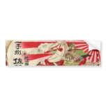 Sake for a Samurai Vintage Woodblock Print