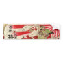 Sake for a Samurai Vintage Woodblock Print