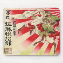 Sake for a Samurai Vintage Woodblock Print Mouse Mats