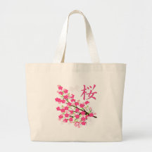 Sakura Butterfly Bag