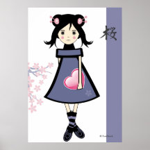Sakura Girl Print