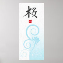 Sakura Poster