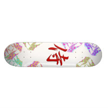 SAMURAI CUSTOM SKATEBOARD