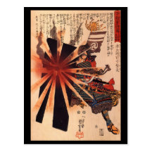 Samurai defending against exploding shell post cards